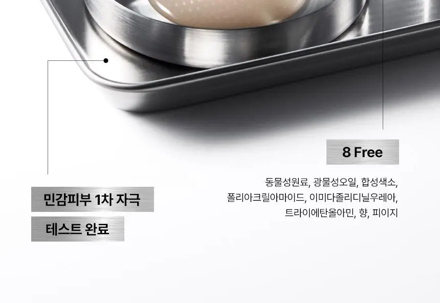 [파워물광] 아이오페 XMD 스템3 클리니컬 리커버리 세럼 23ml 기획 (+세럼 15ml+크림 5ml) 상세페이지 24